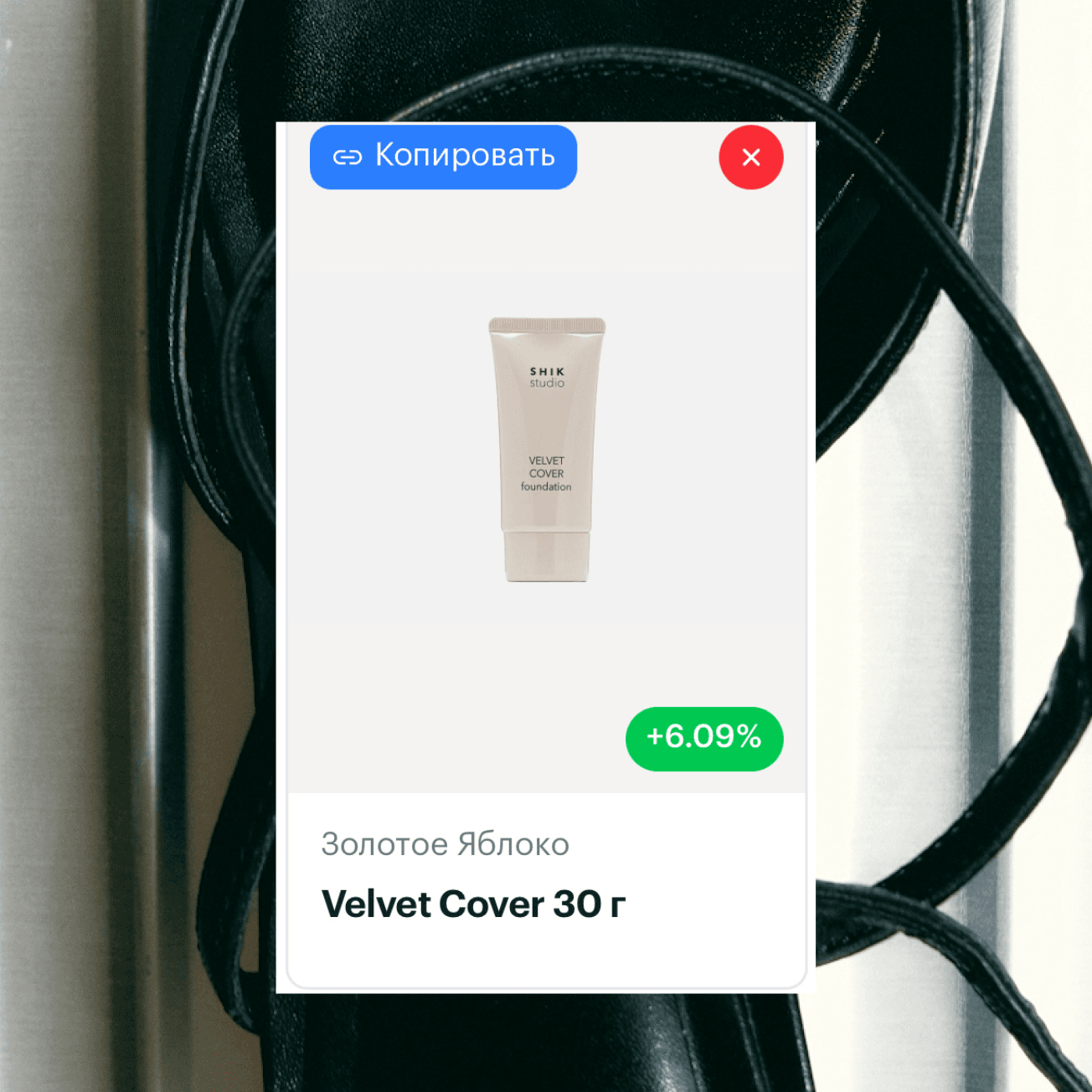 Делитесь рекомендациями и зарабатывайте