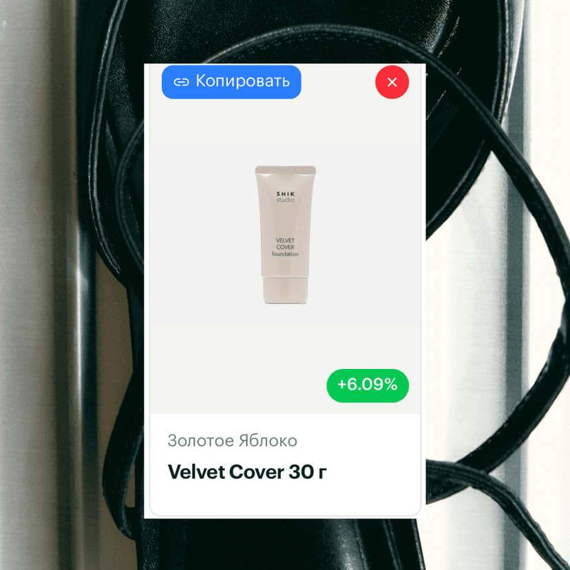 Делитесь рекомендациями и зарабатывайте